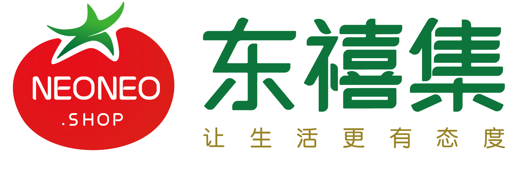 NEO NEO让生活更有态度